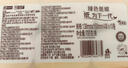 清風(fēng)【李昀銳同款】無(wú)芯卷紙原木純品4層70克*30卷衛生紙 (10卷*3提） 曬單實(shí)拍圖