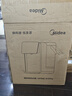 美的（Midea）小魔方pro電熱水瓶電水瓶飲水機 燒水壺電熱水壺316L 風(fēng)冷保溫恒溫一體0塑料可拆國家補貼31FPro 曬單實(shí)拍圖