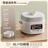 小熊（Bear）電壓力鍋 4~5人電高壓鍋 家用多功能 智能煲湯電火鍋電煮鍋YLB-C40W5 4升大容量雙膽 曬單實(shí)拍圖