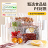 拜杰真空密封袋食品級家用真空袋食品抽真空袋封口袋包裝袋真空封口機保鮮袋真空塑封袋收納袋30*40cm 曬單實(shí)拍圖