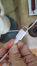 華為原裝5A 6A數據線(xiàn)type-c充電器線(xiàn)超級快充66wp70p60p50mate70 60 50 40榮耀pro x6 x5 nova13 12 11 華為【6A閃充線(xiàn)】白色 華為 曬單實(shí)拍圖