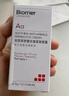 珀芙研舒緩抗皺緊致眼霜15g淡化細(xì)紋眼紋法令紋敏肌光氧雙抗緊致皮膚 曬單實(shí)拍圖