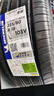 米其林（MICHELIN）汽車(chē)輪胎 235/60R18 103V 耐越 ENERGY MILE 適配紅旗HS5/H6 曬單實(shí)拍圖