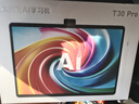 科大訊飛人工智能旗艦學(xué)習機T30 Pro 14.7英寸超大護眼屏 中高考同源技術(shù) 星火+DeepSeek雙AI模型12+512G  曬單實(shí)拍圖