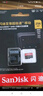 閃迪（SanDisk）256GB TF（MicroSD）內存卡 A2 4K V30 U3 C10 至尊超極速移動(dòng)存儲卡 讀速200MB/s 寫(xiě)速140MB/s 曬單實(shí)拍圖
