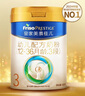 美素佳兒（Friso）皇家幼兒配方奶粉 3段（1-3歲幼兒適用）800g 乳鐵蛋白 (新國標) 曬單實(shí)拍圖