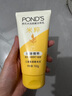 旁氏（POND'S）米粹潤澤保濕潔面乳150g 氨基酸洗面奶男女去角質(zhì) 曬單實(shí)拍圖
