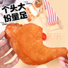 柏慧食品老式燒雞東北特產(chǎn)鹵味熏雞扒雞熟食臘味下酒菜全雞雞腿雞爪即食 熏雞腿200g*4 曬單實(shí)拍圖