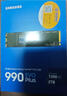 三星（SAMSUNG）1TB SSD固態(tài)硬盤(pán) M.2接口(NVMe協(xié)議PCIe4.0*4/5.0*2)讀速7150MB/S 990 EVO Plus 曬單實(shí)拍圖