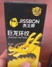 杰士邦超薄避孕套帶刺陰巨龍環(huán)紋6只安全套套女性快潮情趣計生用品 曬單實(shí)拍圖