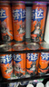 芬達X絕區零  橙味汽水飲料330ml*24罐+星見(jiàn)雅聯(lián)動(dòng)單人物周邊套組 曬單實(shí)拍圖
