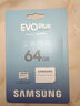 三星（SAMSUNG）512GB TF(MicroSD)存儲(chǔ)卡 EVO白卡 U3A2V30 手機(jī)平板游戲機(jī)內(nèi)存卡 支持4K視頻 讀160MB/s寫120MB/s 曬單實(shí)拍圖