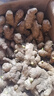 京鮮生 云南小黃姜 5斤裝 生姜 老姜 單果50g+ 源頭直發(fā) 曬單實(shí)拍圖