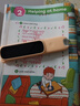 阿爾法蛋詞典筆D1Plus 英語(yǔ)點(diǎn)讀筆翻譯筆 小學(xué)初中新教材適用電子詞典掃描筆單詞筆學(xué)習機 曬單實(shí)拍圖
