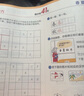 學(xué)而思幼小銜接倒計時(shí)99天 紅鼻子點(diǎn)點(diǎn) 睡前故事發(fā)聲書(shū) 3歲-6歲學(xué)前班兒童數學(xué)每日一練寒暑假一本通練字帖 小羊幼升小拼音試卷 全套練習冊 幼小銜接倒計時(shí)99天 曬單實(shí)拍圖