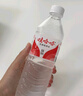 娃哈哈純凈水晶鉆瓶550mL*24瓶 整箱瓶裝水飲用水（新老包裝隨機(jī)發(fā)） 曬單實(shí)拍圖