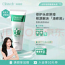 科麗尼【趙昭儀推薦】青蒿頭皮素敏感修護去屑控油蓬松男女去油100ml 曬單實(shí)拍圖