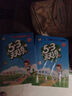 開(kāi)學(xué)季53天天練小學(xué)英語(yǔ)五年級上冊RP人教PEP版（不適用北京）2025秋季（三年級起點(diǎn)）五三天天練5 3開(kāi)學(xué)必備 曬單實(shí)拍圖