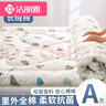 潔麗雅新疆棉花墊被褥子床墊軟墊家用榻榻米墊學(xué)生宿舍單雙人鋪底床墊褥 定制尺寸請聯(lián)系客服 90X190cm學(xué)生床/7斤床褥【100新 曬單實(shí)拍圖