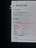 雷神（ThundeRobot）26.5英寸 2K OLED 280Hz硬件低藍(lán)光 0.03ms HDR1000nit Type-C反向充電競升降旋轉(zhuǎn)顯示器DQ27F280E 曬單實(shí)拍圖