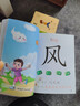 寶寶學(xué)前識字幼兒認字啟蒙教材2歲3歲4歲3-6歲兒童看圖識字卡片幼兒園大班中班益智象形識字大王早教書(shū)繪本一年級趣味神器識字書(shū) 曬單實(shí)拍圖