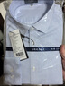 杉杉【DP免燙】長(cháng)袖襯衫男純棉條紋春秋商務(wù)正裝全棉 淡藍條紋 40 曬單實(shí)拍圖