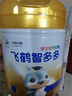 飛鶴智多多學(xué)生營(yíng)養奶粉650g高鋅高鈣青少年營(yíng)養粉6-15歲送兒童開(kāi)學(xué)季 曬單實(shí)拍圖