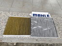 馬勒（MAHLE）汽車(chē)保養套裝空濾濾芯格濾清器兩濾【空氣濾芯+活性炭空調濾芯】 大眾探歌途鎧探影途岳探岳途觀(guān)L帕薩特邁騰CC 下單留言：車(chē)型-年款-排量 曬單實(shí)拍圖