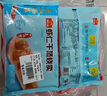 廣州酒家利口福 蝦仁干蒸燒麥 210g*2袋 24個(gè) 早餐半成品 廣式早茶 燒賣(mài) 年夜飯 曬單實(shí)拍圖