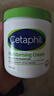 絲塔芙（Cetaphil）大白罐550g保濕霜溫和面霜敏感肌可用長效滋潤保濕秋冬身體乳 曬單實(shí)拍圖