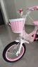 紫榕 兒童自行車(chē)女孩單車(chē)3-8歲公主款腳踏車(chē)男女寶寶小孩童車(chē) 公主粉【京倉直發(fā)】閃輪護具套裝 14寸 適合90-110cm 曬單實(shí)拍圖
