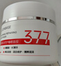 透真377美白面膜睡眠免洗補(bǔ)水保濕淡斑抗皺去黃提亮男女士緊致祛斑 曬單實拍圖