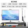 蜂王電競(jìng)24英寸100Hz顯示器高清辦公電腦顯示屏75Hz輕電競(jìng)游戲屏幕家用監(jiān)控黑色擴(kuò)展副屏23.8 曬單實(shí)拍圖