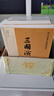 四大名著·無障礙閱讀版（共12冊，人民文學出版社版本為底本，全本未刪減，含紅樓夢，水滸傳，西游記，三國演義，邀請專家撰寫注釋及閱讀提要，極大方便讀者賞讀）暑假閱讀暑假課外書課外暑假自主閱讀暑期假期讀物 曬單實拍圖