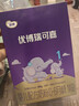 圣元 法版優(yōu)博瑞可嘉系列1段（0-6個(gè)月)嬰兒奶粉900g罐一段奶粉 1罐裝 曬單實(shí)拍圖