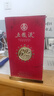 五糧液股份公司出品  節日商務(wù)送禮酒水 收藏擺柜 55度 750mL 1瓶 2013年產(chǎn)60周年紀念 濃香型白酒 禮盒裝 曬單實(shí)拍圖