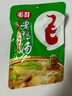 毛哥 酸蘿卜老鴨湯  煲湯燉料清湯火鍋底料 重慶特色方便調味品240g 曬單實(shí)拍圖