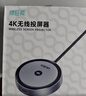 綠巨能（llano）4K手機無(wú)線(xiàn)投屏器HDMI高清 爆改老電視 辦公會(huì )議家用傳輸器電腦筆記本電視顯示器投影儀同屏器S450 曬單實(shí)拍圖