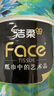 潔柔有芯卷紙 藝術(shù)油畫(huà)Face4層200克*16卷 家用 衛生紙卷筒紙紙巾整箱 曬單實(shí)拍圖