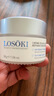 Losoki瑞士進口眼霜淡化細紋提拉緊致黑眼圈去眼袋抗皺抗衰老護膚品禮物 曬單實拍圖