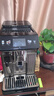 德龍（Delonghi）ECAM450.86.T咖啡機 冷萃版探索者 全自動(dòng)咖啡機 家用 原裝進(jìn)口 智能互聯(lián) 觸控操作 曬單實(shí)拍圖
