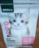 網(wǎng)易嚴選天成全價(jià)幼貓糧 進(jìn)口羊奶配鮮雞肉主糧溫和低敏助力免疫 1kg*4袋 曬單實(shí)拍圖