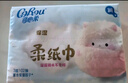 可心柔保濕紙巾乳霜柔紙巾V9三層102抽*20包 嬰兒寶寶柔紙面巾 整箱裝 3層 102抽*20包 可心柔嬰兒柔紙巾 曬單實(shí)拍圖