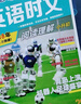 快捷英語(yǔ)時(shí)文閱讀理解小升初29期新版 閱讀理解完形填空任務(wù)型閱讀短文填空語(yǔ)法填空 曬單實(shí)拍圖