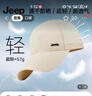 JEEP帽子男棒球帽夏季網(wǎng)眼速干遮陽(yáng)帽男女士鴨舌帽運動(dòng)休閑登山太陽(yáng)帽 曬單實(shí)拍圖