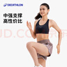 迪卡儂運(yùn)動(dòng)內(nèi)衣女中強(qiáng)度瑜伽外穿透氣Y字背文胸-5513011 曬單實(shí)拍圖