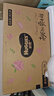 好奇（Huggies）鉑金裝小桃褲成長(cháng)褲XXL74片(15kg以上)尿不濕【透爽散熱】 曬單實(shí)拍圖