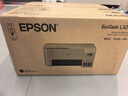 愛(ài)普生（EPSON）打印機家用小型 L3251 L3253 彩色照片噴墨倉式連供A4手機電腦無(wú)線(xiàn)掃描復印一體機作業(yè)試卷學(xué)生用 【官配款】L3251白色（無(wú)線(xiàn)打印掃描三合一） 官方標配 曬單實(shí)拍圖