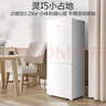 統(tǒng)帥（Leader）海爾出品180升兩門二門雙開門出租房迷你電冰箱小型不占地家用省電節(jié)能LC2-186L9國家補(bǔ)貼15% 曬單實(shí)拍圖