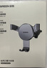 綠聯(lián)車(chē)載手機支架汽車(chē)導航車(chē)用手機架出風(fēng)口多功能夾適用蘋(píng)果17手機 曬單實(shí)拍圖
